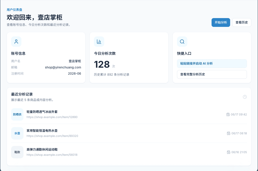 智赋万企，一人创事业——壹人创“AI OPC超级个体变现系统”在蓉正式发布
